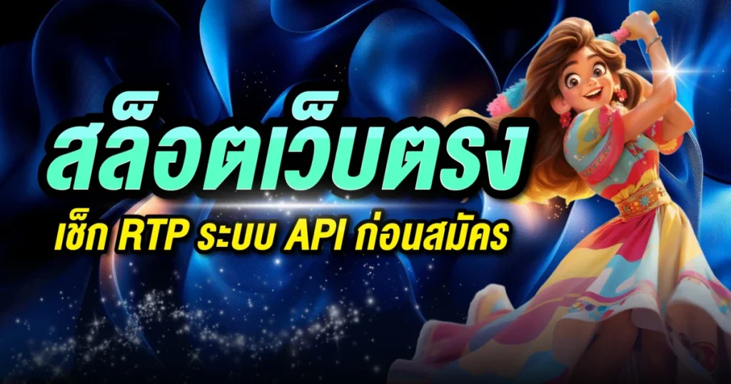 ALLSLOTWIN777 คาสิโน