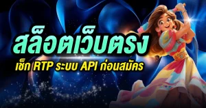 ALLSLOTWIN777 คาสิโน